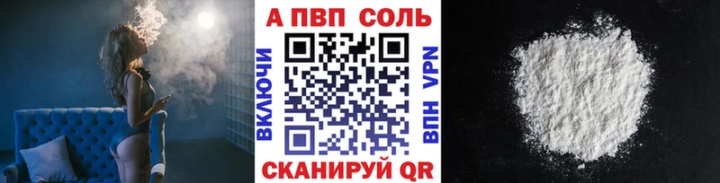 A-PVP СК  Подпорожье 