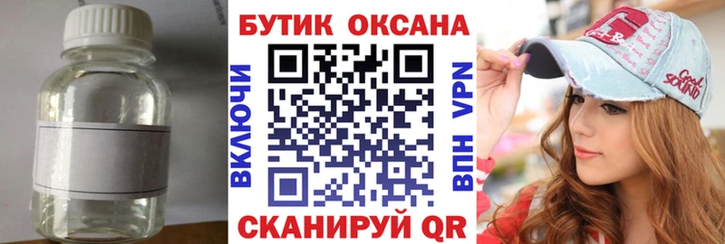 БУТИРАТ вода Подпорожье