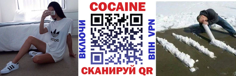 хочу   omg сайт  КОКАИН Эквадор  Подпорожье 
