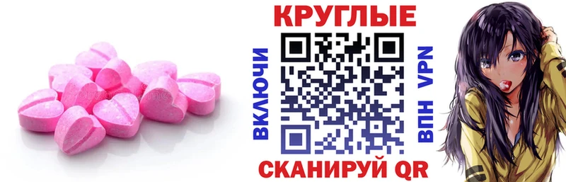кракен вход  Подпорожье  Ecstasy Philipp Plein 