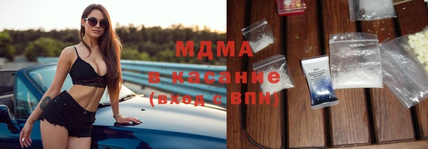 COCAINE Саяногорск