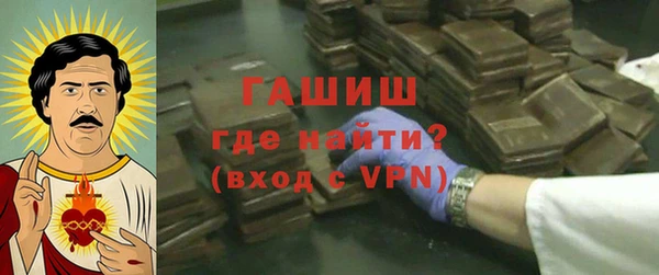 кокаин премиум Абаза