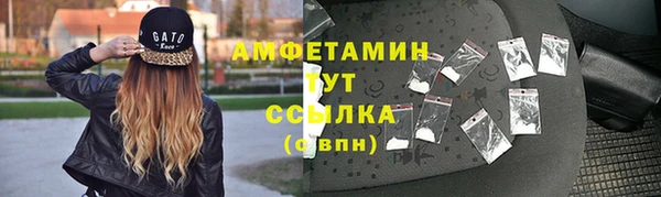 кокаин премиум Абаза