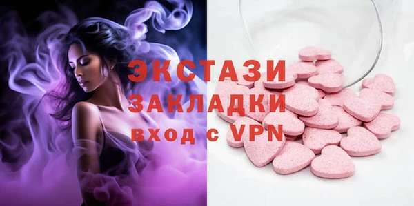 кокаин премиум Абаза