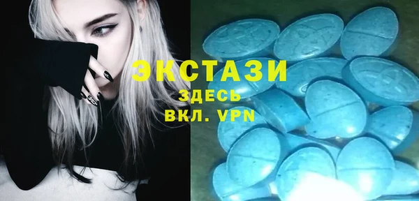 прущий лед Сатка