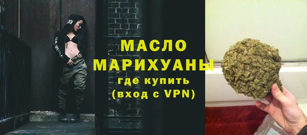 ГАЛЛЮЦИНОГЕННЫЕ ГРИБЫ Абдулино