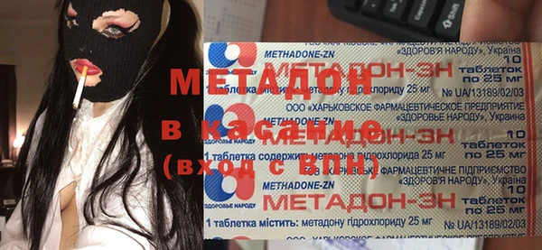 крисы Абинск
