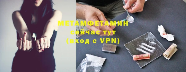 кокаин премиум Абаза