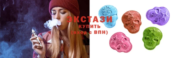 ГАЛЛЮЦИНОГЕННЫЕ ГРИБЫ Абдулино