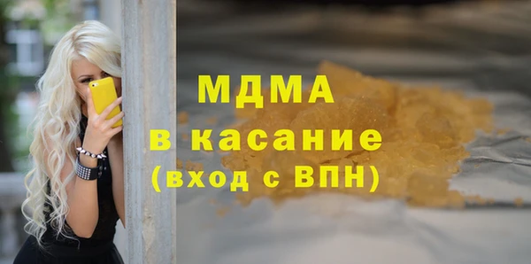 кокаин премиум Абаза