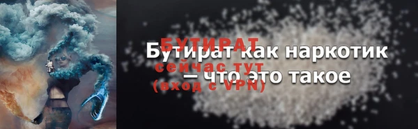 крисы Абинск
