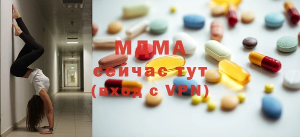 кокаин премиум Абаза