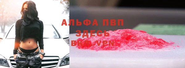 ГАЛЛЮЦИНОГЕННЫЕ ГРИБЫ Абдулино