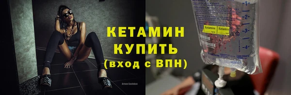 кокаин премиум Абаза