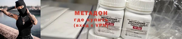 ГАЛЛЮЦИНОГЕННЫЕ ГРИБЫ Абдулино