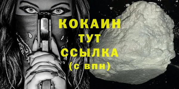 крисы Абинск