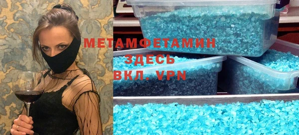 крисы Абинск