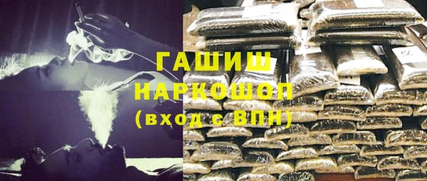 ГАЛЛЮЦИНОГЕННЫЕ ГРИБЫ Абдулино