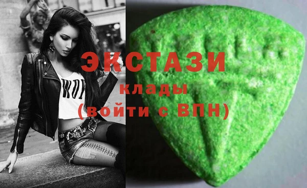 крисы Абинск