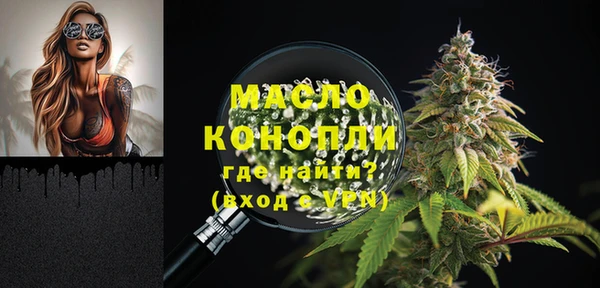 ГАЛЛЮЦИНОГЕННЫЕ ГРИБЫ Абдулино