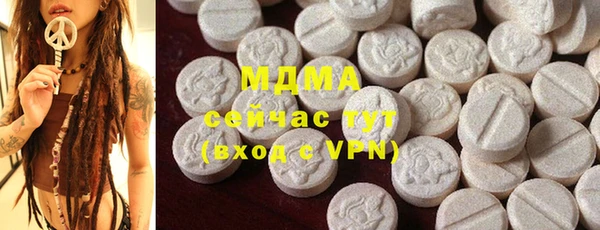 ГАЛЛЮЦИНОГЕННЫЕ ГРИБЫ Абдулино