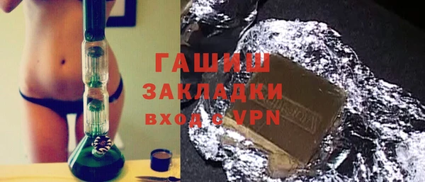 кокаин премиум Абаза