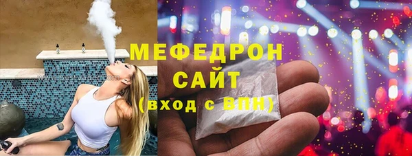 кокаин премиум Абаза