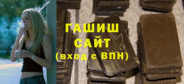 ГАЛЛЮЦИНОГЕННЫЕ ГРИБЫ Абдулино