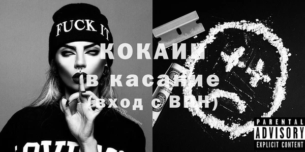кокаин премиум Абаза
