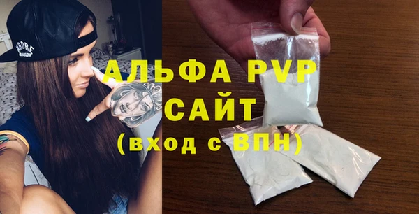 крисы Абинск