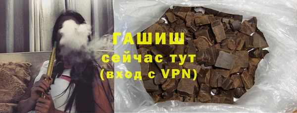 ГАЛЛЮЦИНОГЕННЫЕ ГРИБЫ Абдулино