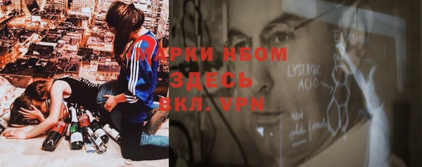 кокаин премиум Абаза