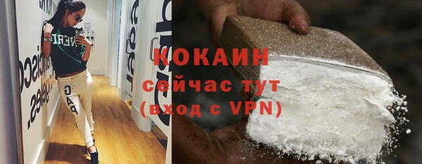 ГАЛЛЮЦИНОГЕННЫЕ ГРИБЫ Абдулино