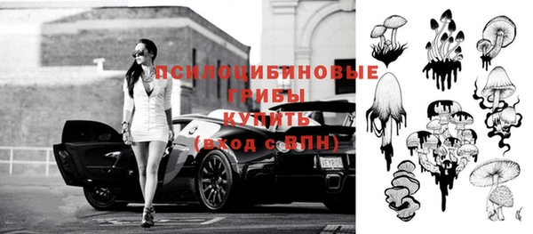 кокаин премиум Абаза