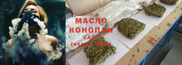 ГАЛЛЮЦИНОГЕННЫЕ ГРИБЫ Абдулино