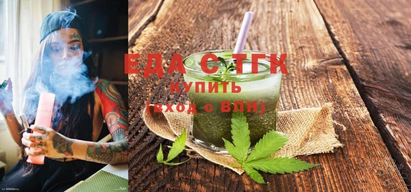 ГАЛЛЮЦИНОГЕННЫЕ ГРИБЫ Абдулино