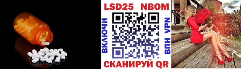 Лсд 25 экстази кислота  Подпорожье 