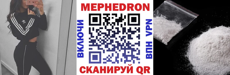 Меф мука  Подпорожье 