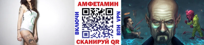 как найти   Подпорожье  МЕТАМФЕТАМИН Methamphetamine 