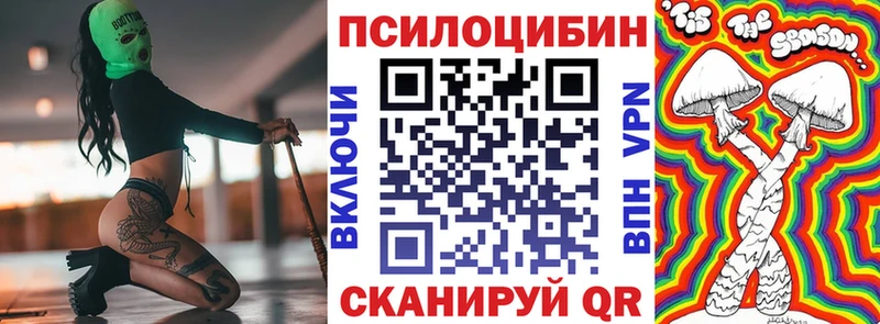 кракен ссылки Подпорожье Псилоцибиновые грибы прущие грибы